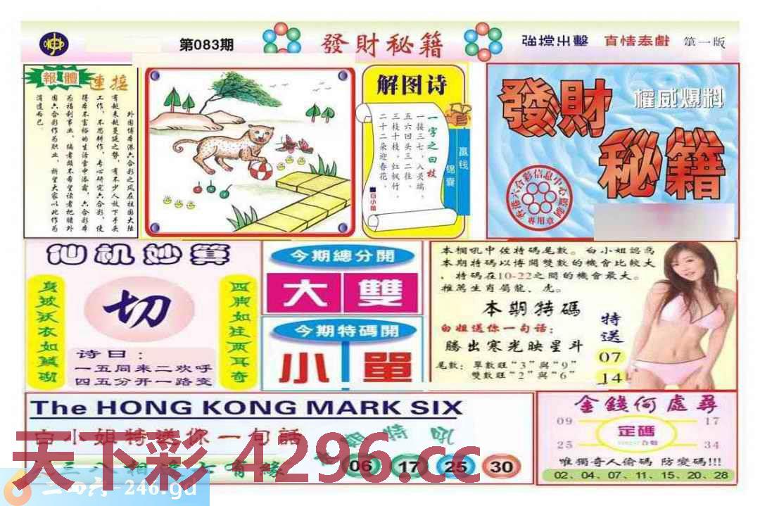 图片载入中...