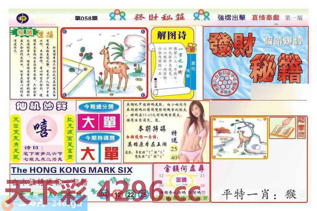 图片载入中...