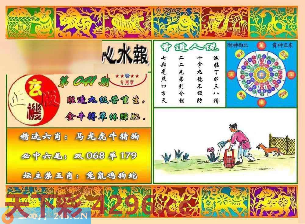 图片载入中...