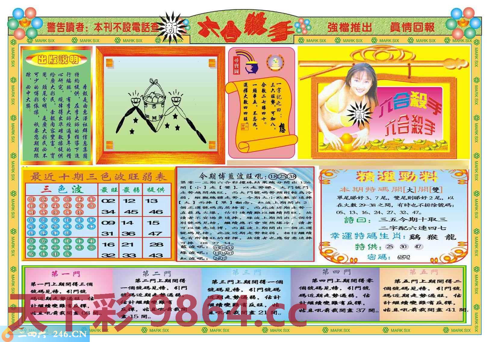 图片载入中...