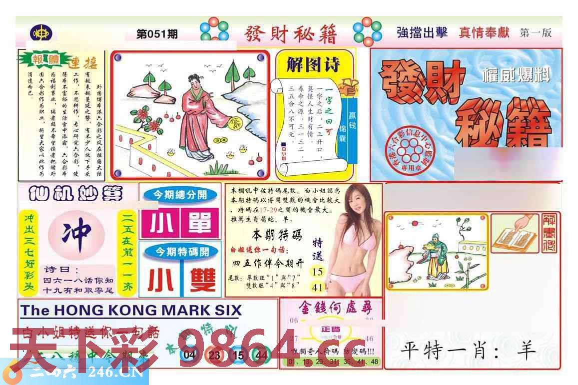 图片载入中...