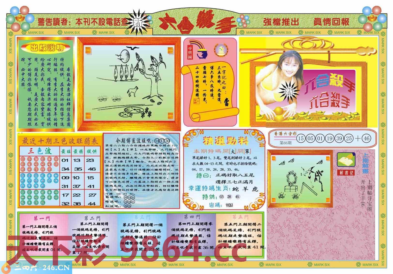 图片载入中...