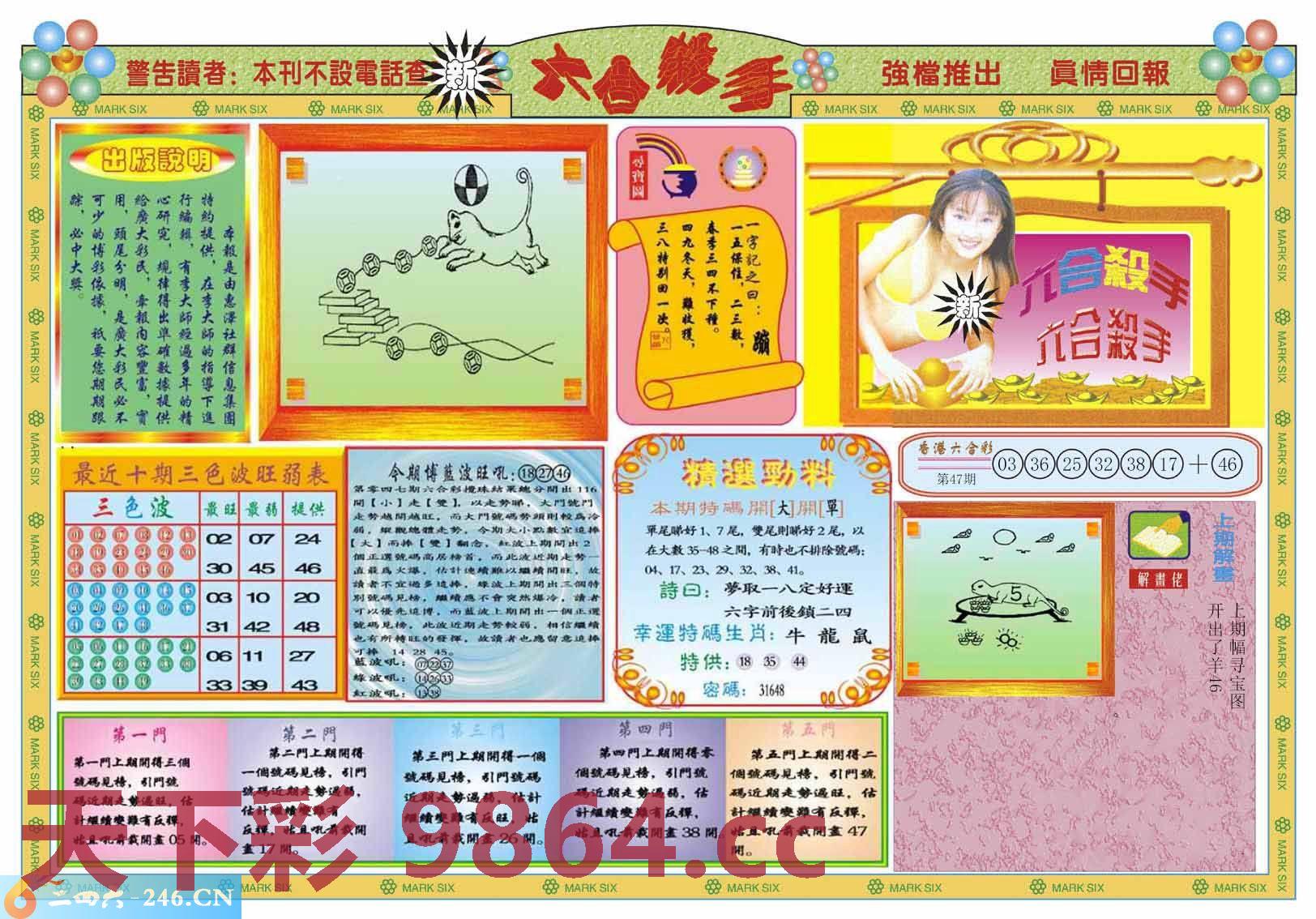 图片载入中...
