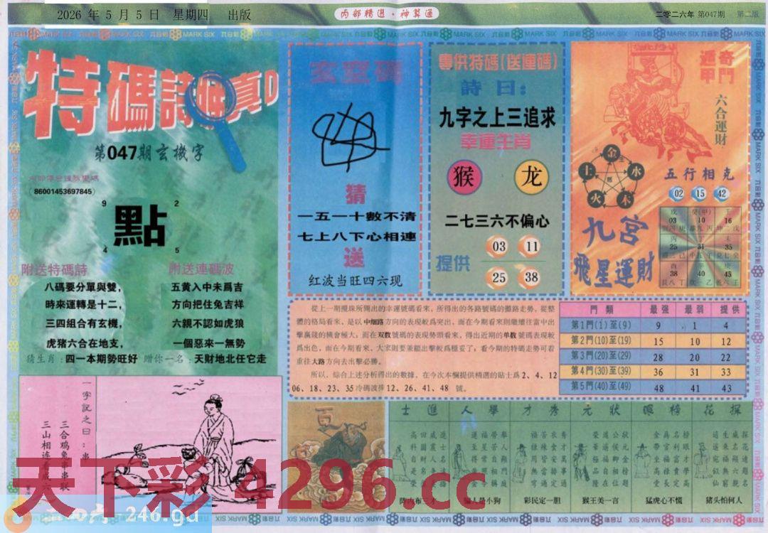 图片载入中...