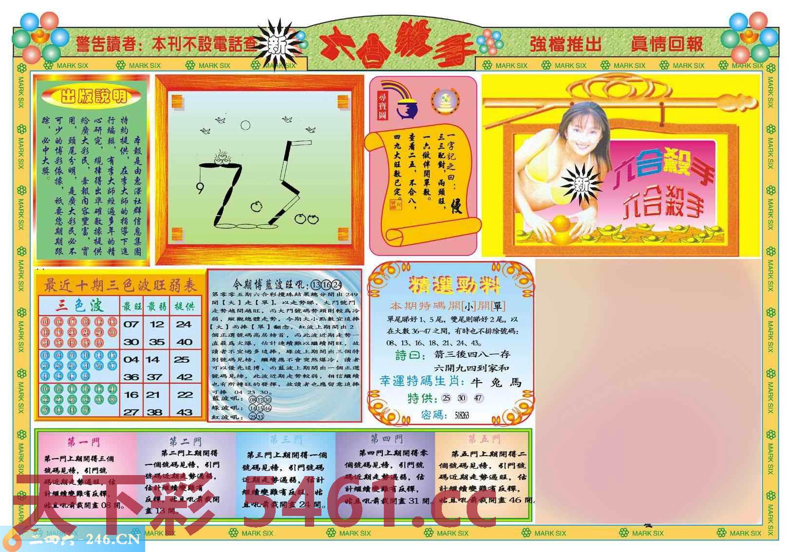 图片载入中...