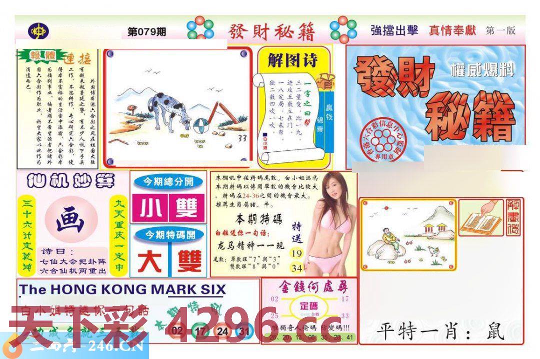 图片载入中...