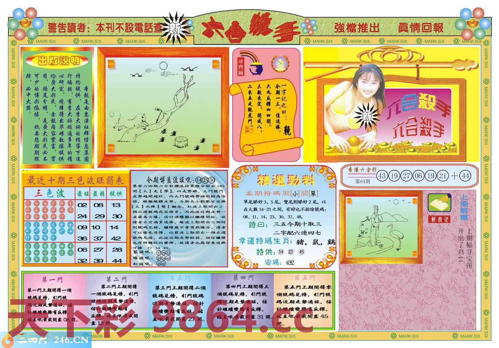 图片载入中...