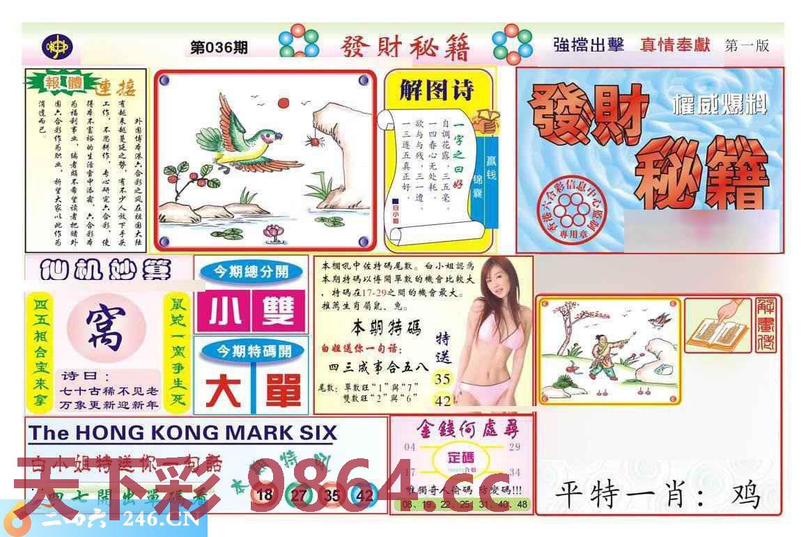 图片载入中...