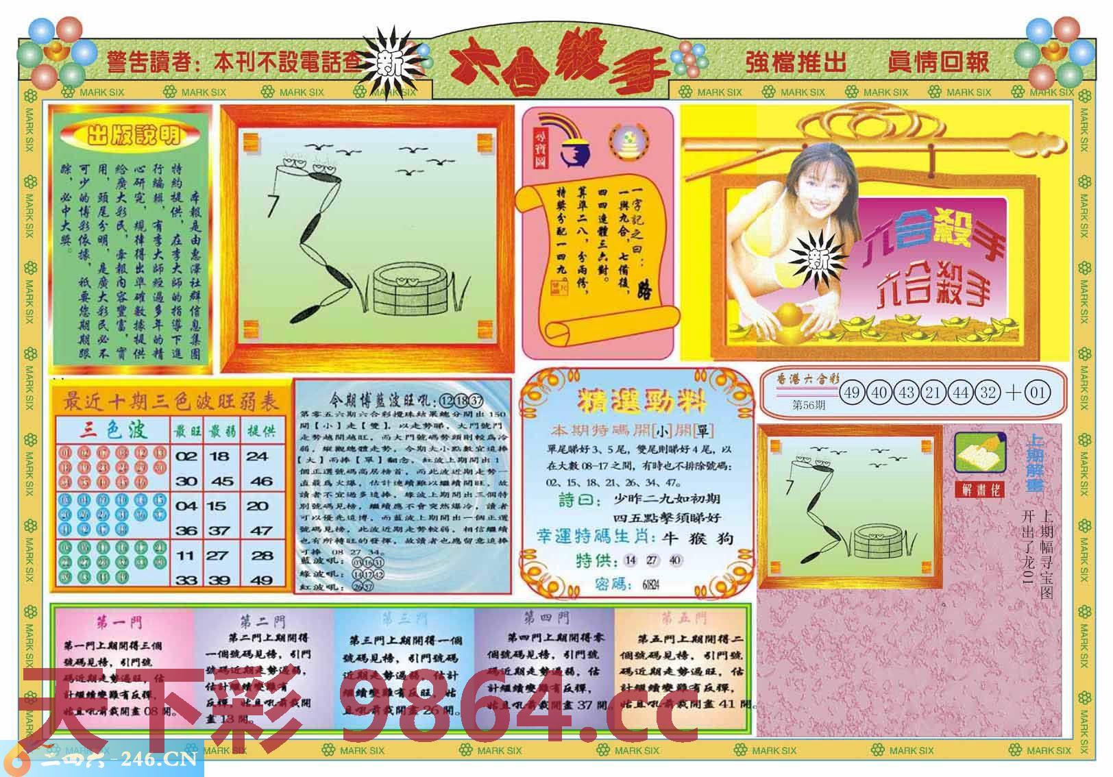 图片载入中...