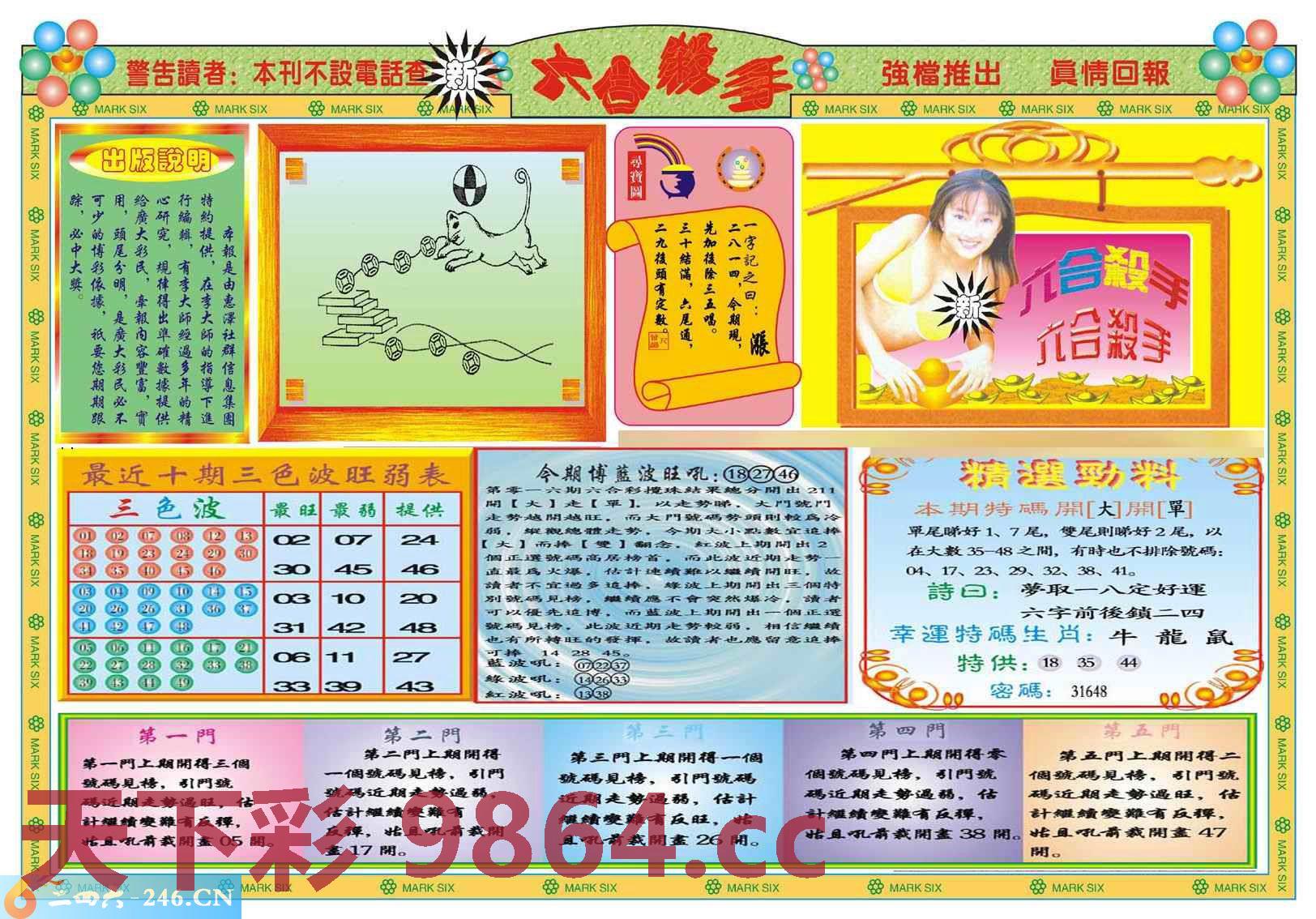 图片载入中...