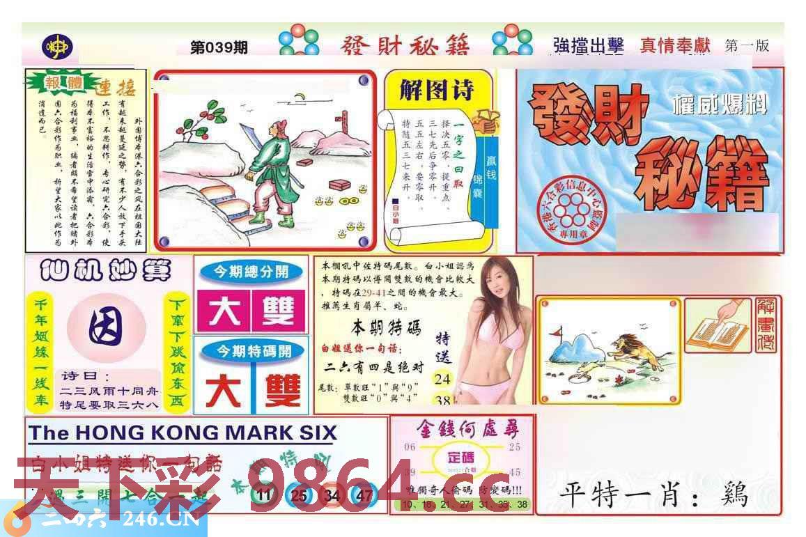 图片载入中...
