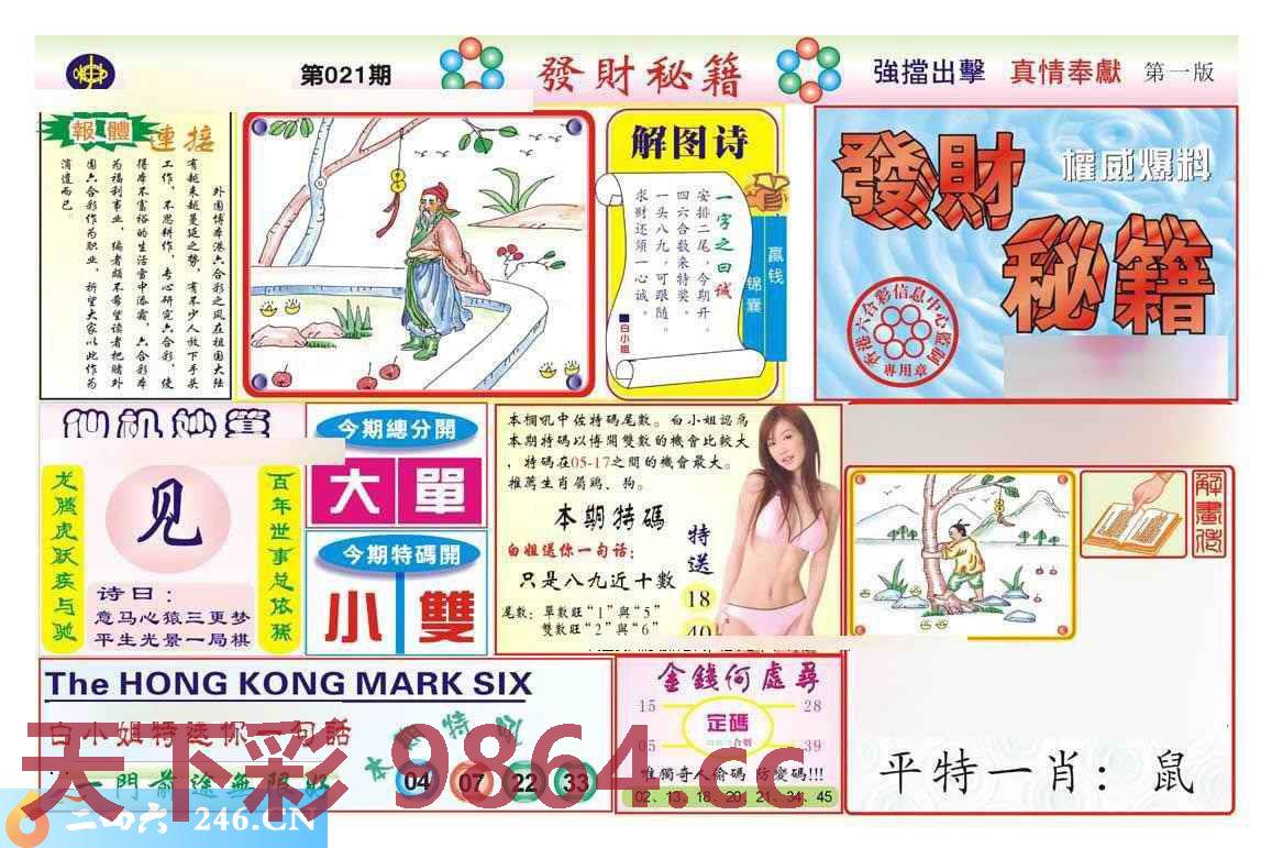 图片载入中...