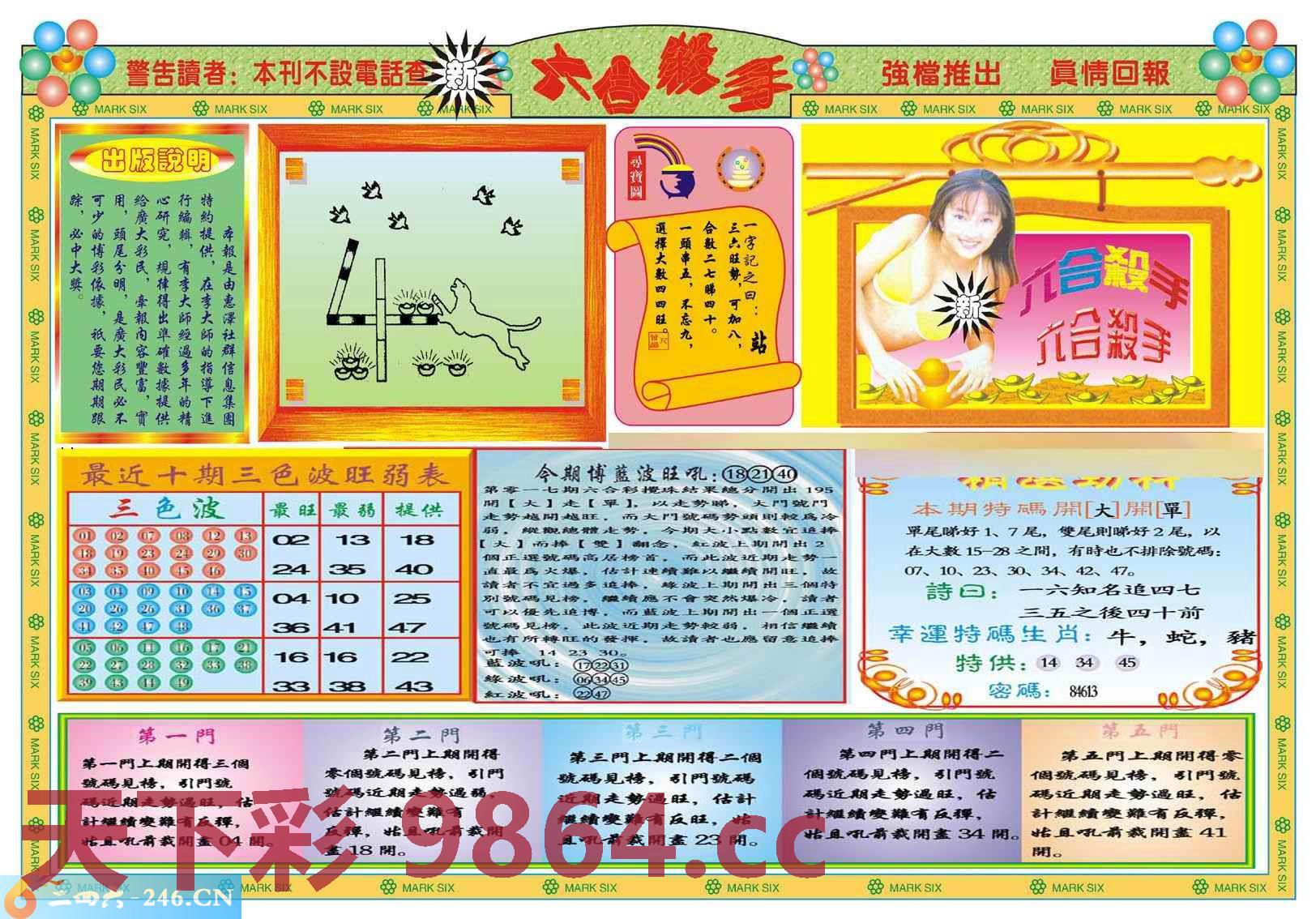图片载入中...