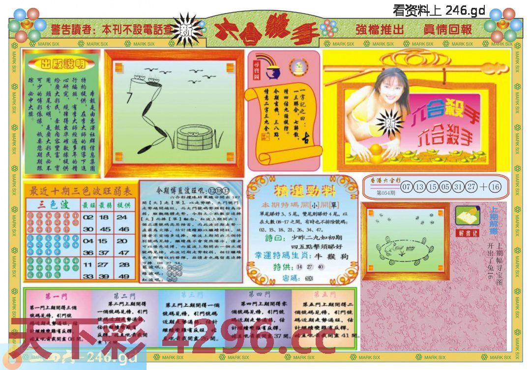 图片载入中...