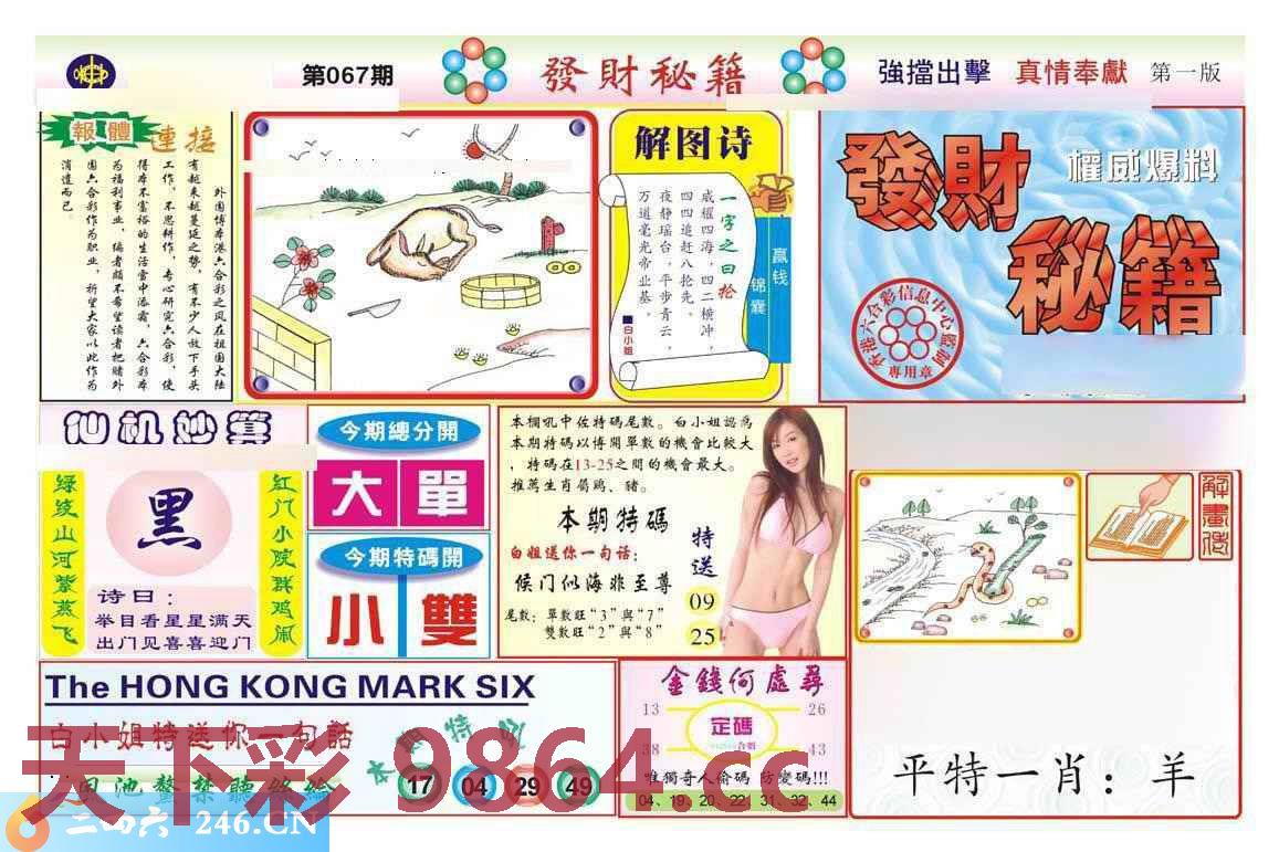 图片载入中...