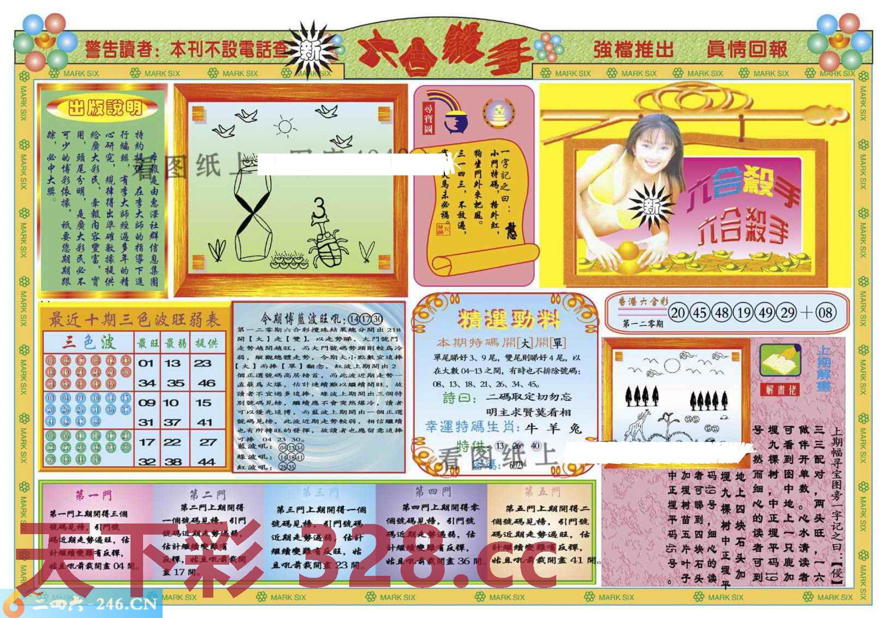 图片载入中...