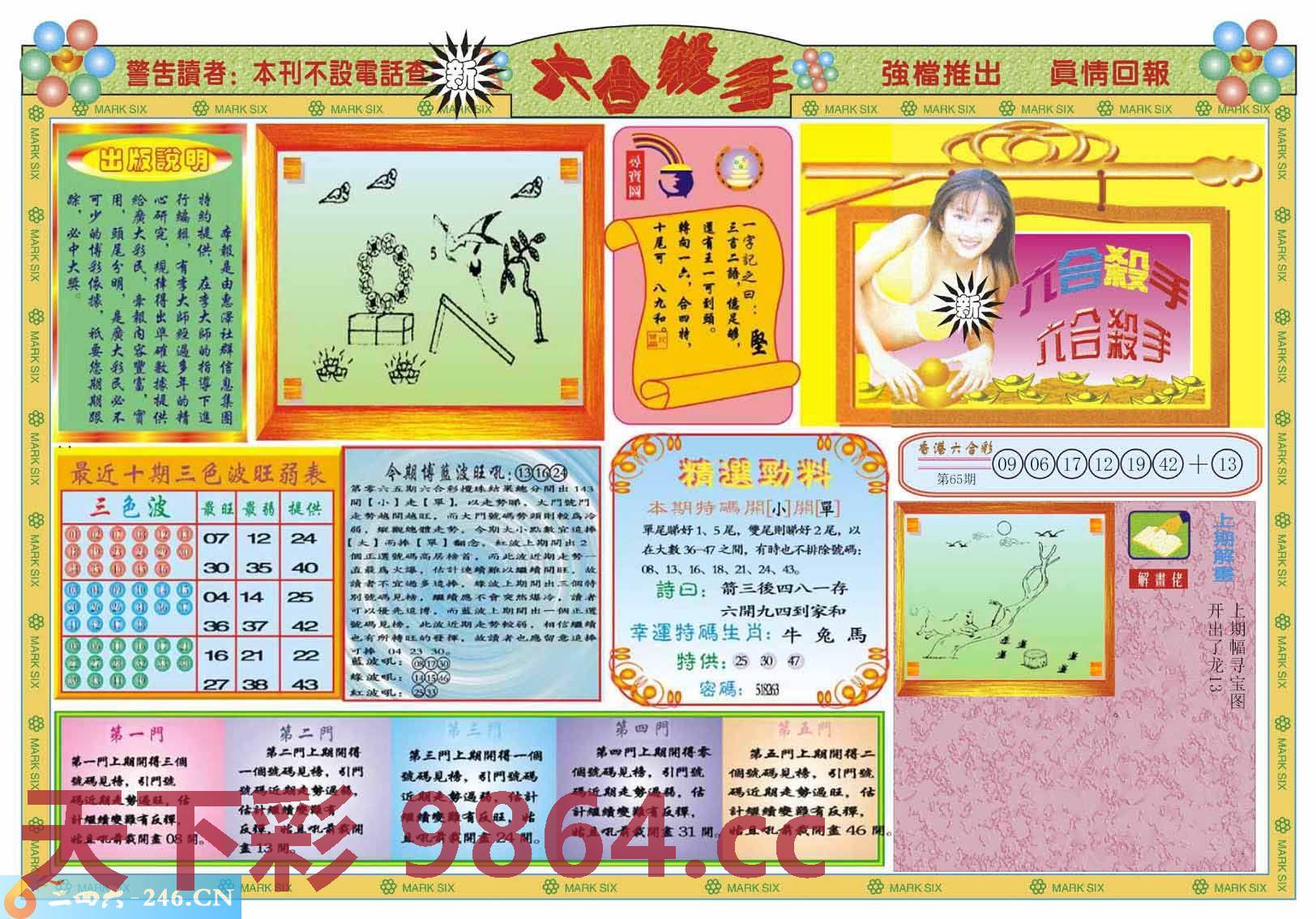 图片载入中...