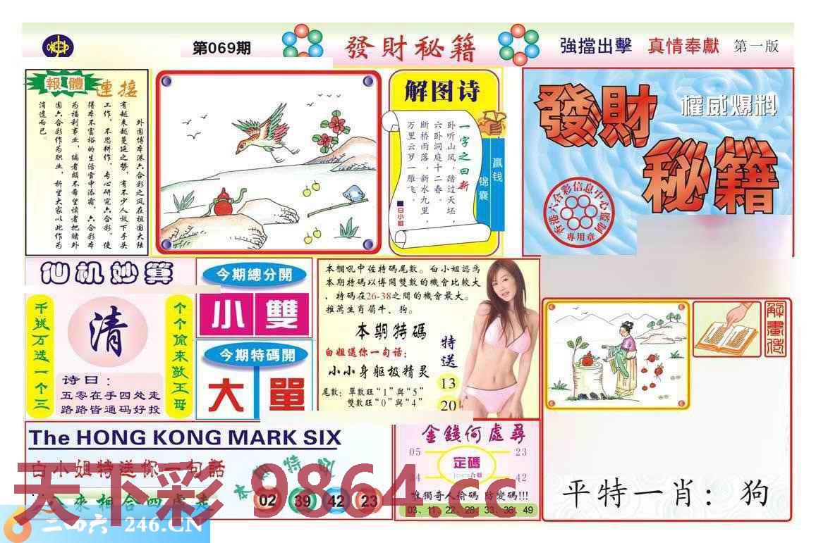 图片载入中...