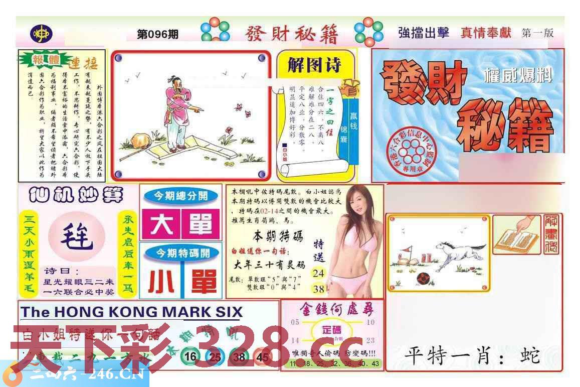 图片载入中...