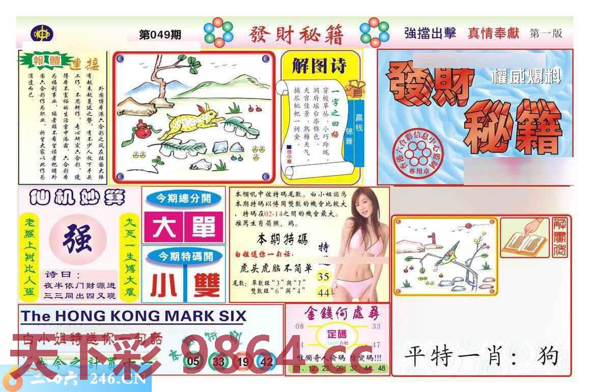 图片载入中...
