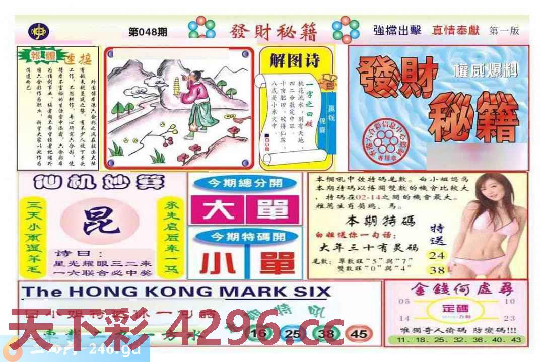 图片载入中...