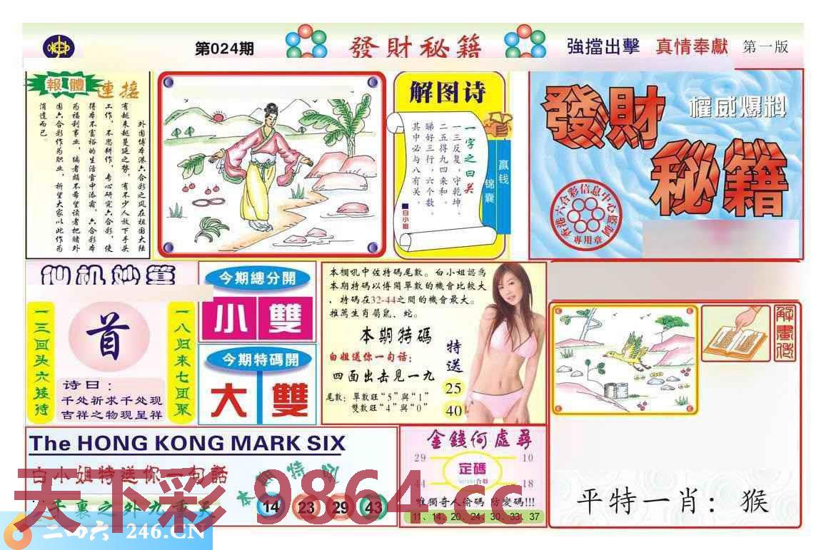 图片载入中...