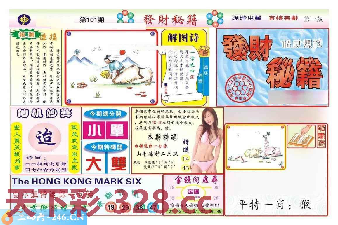 图片载入中...