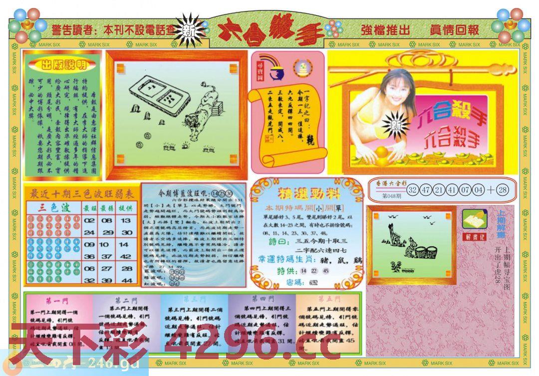 图片载入中...