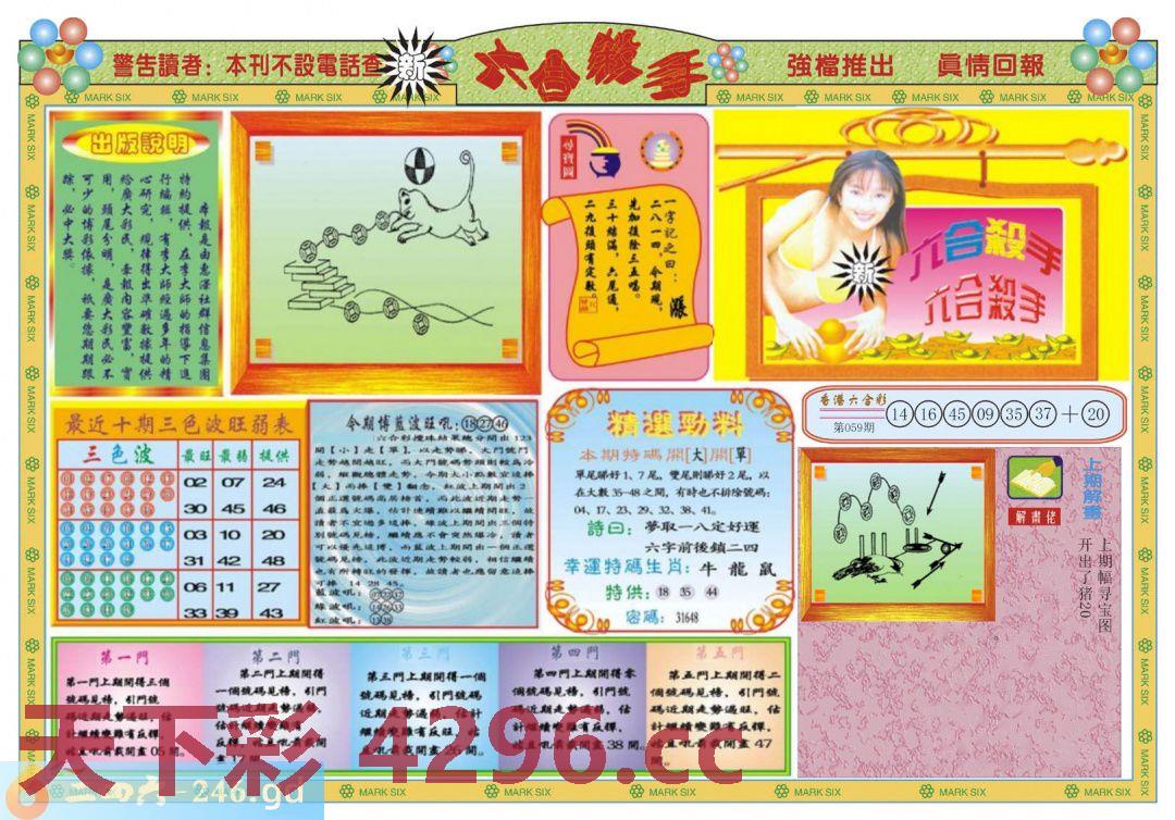 图片载入中...