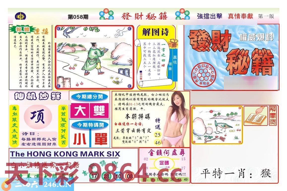 图片载入中...