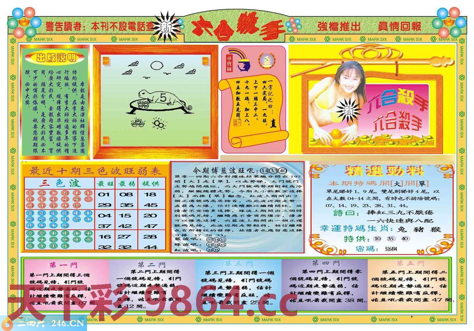 图片载入中...