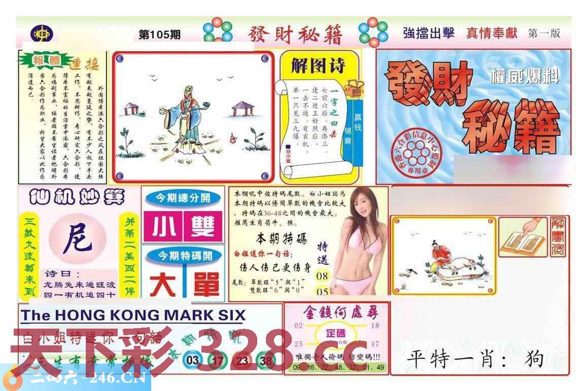 图片载入中...