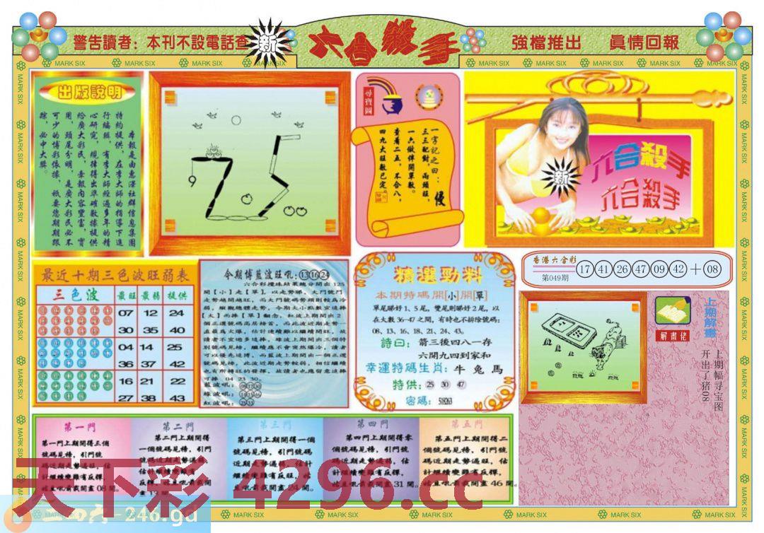 图片载入中...