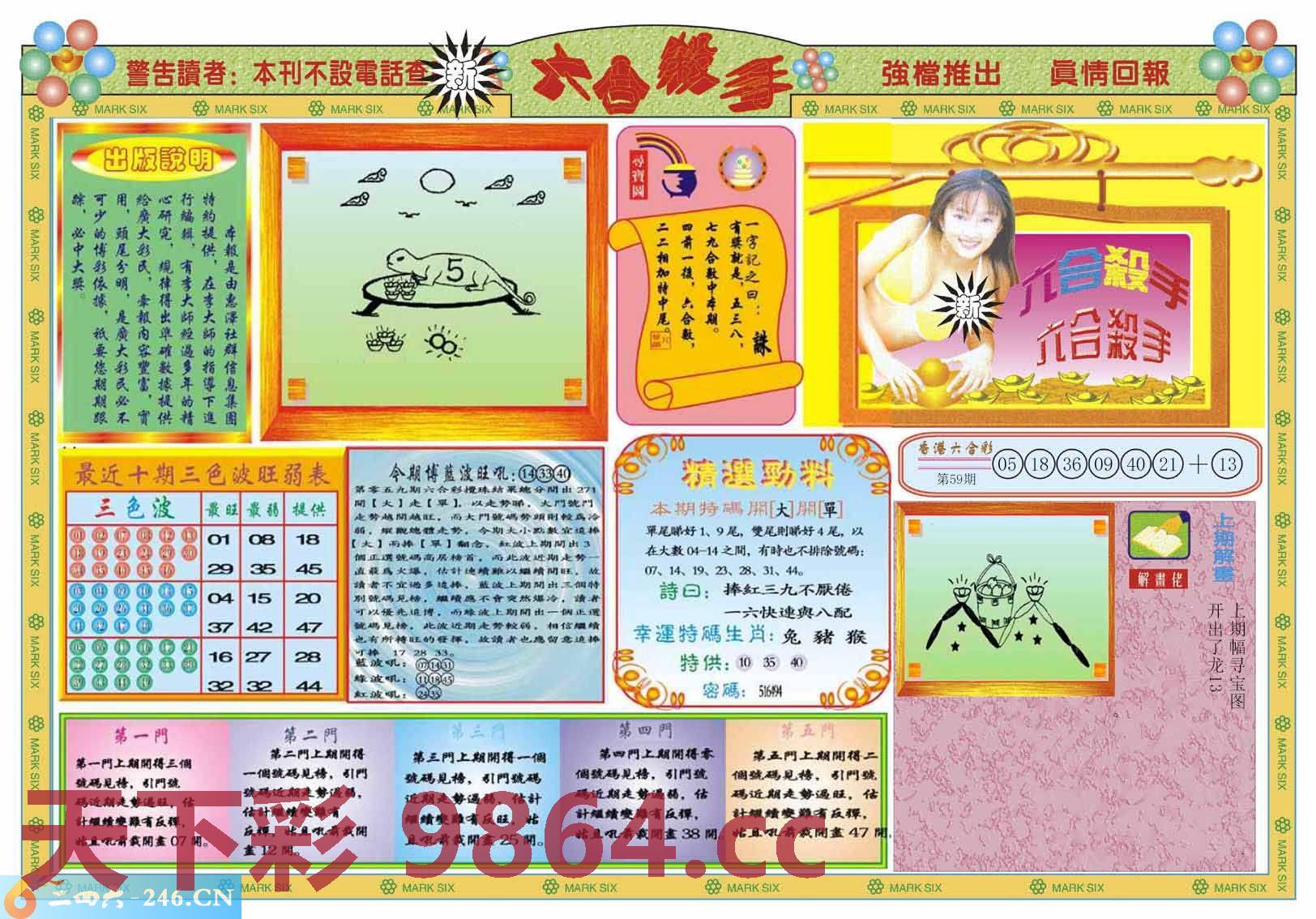 图片载入中...