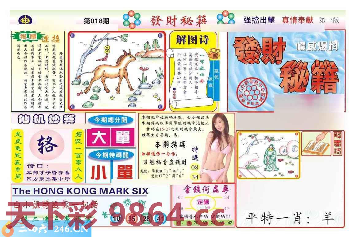 图片载入中...