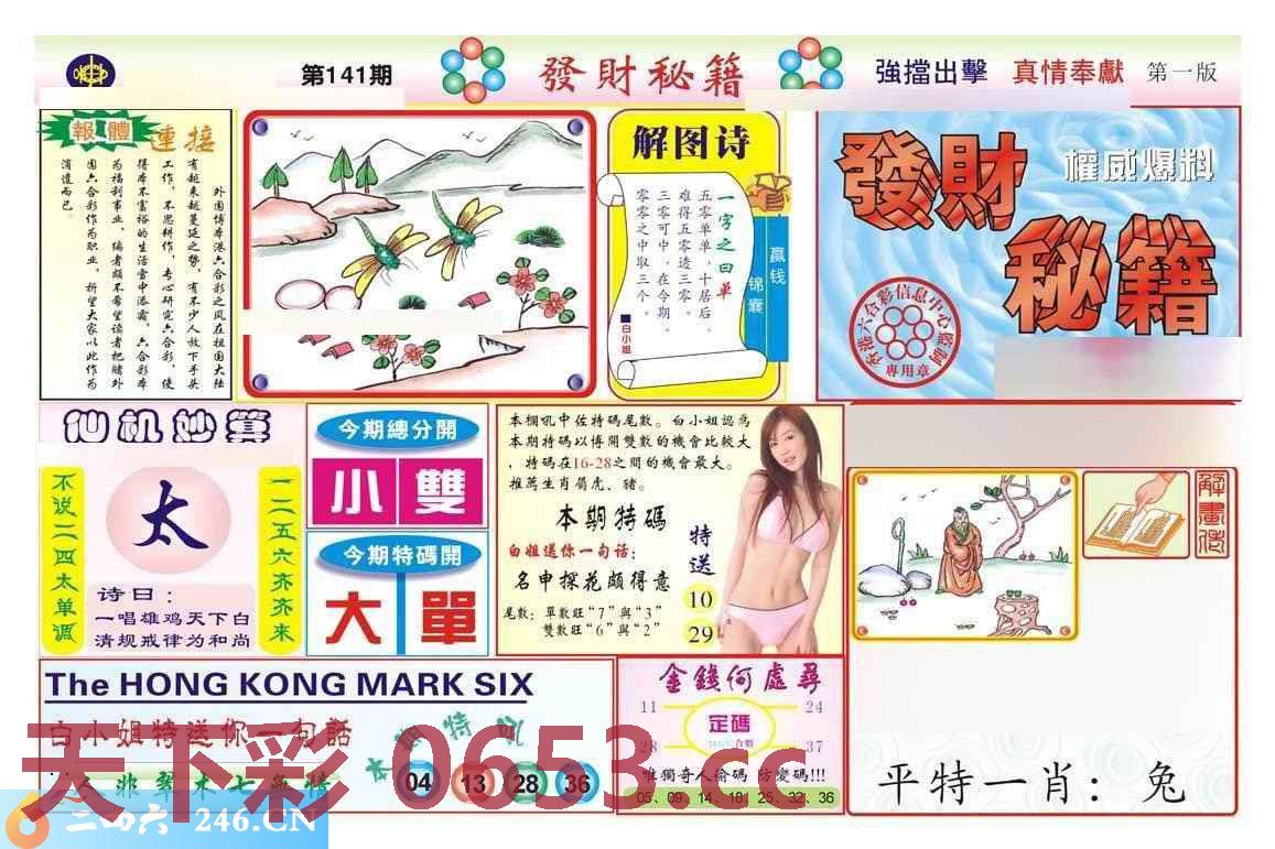 图片载入中...