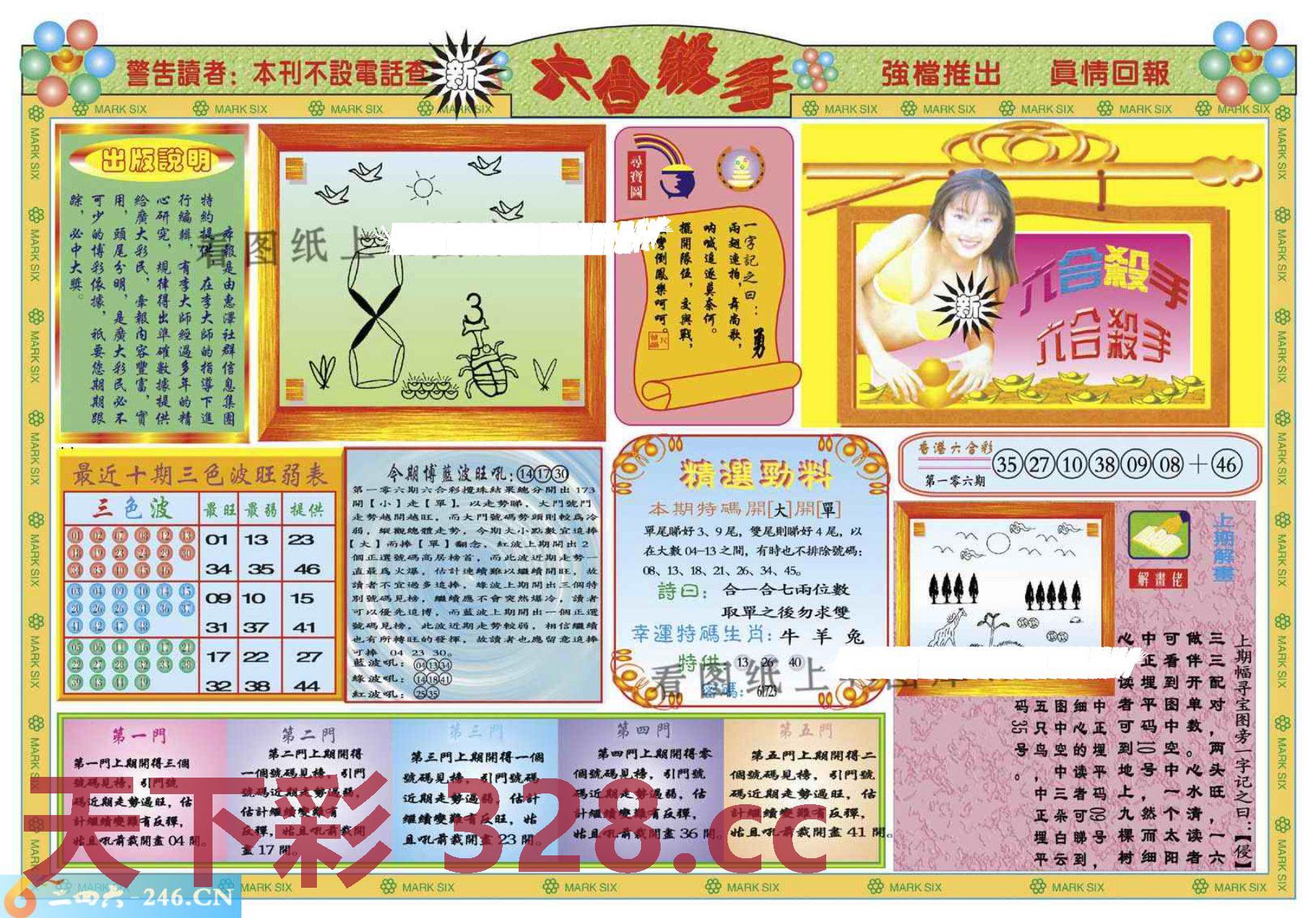 图片载入中...