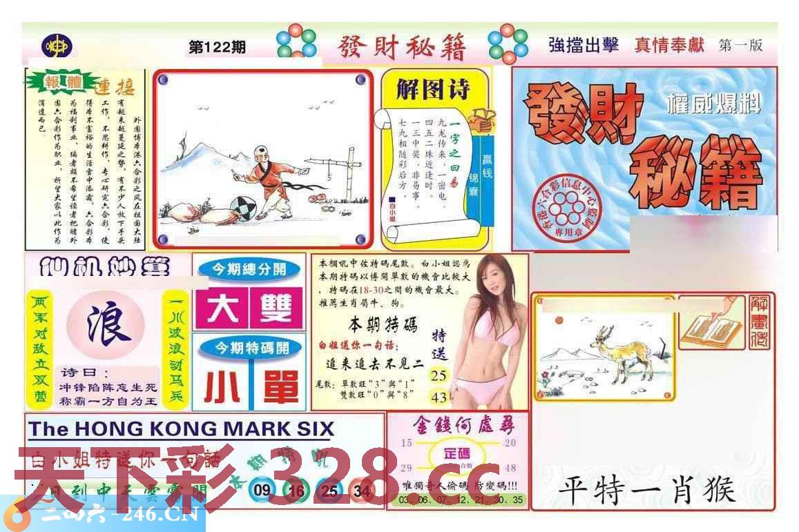 图片载入中...