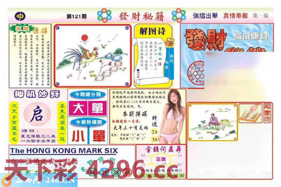 图片载入中...