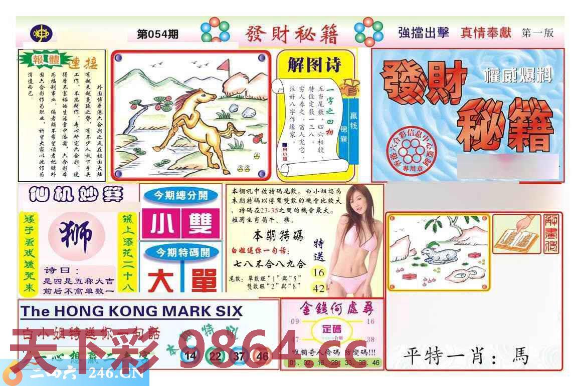 图片载入中...