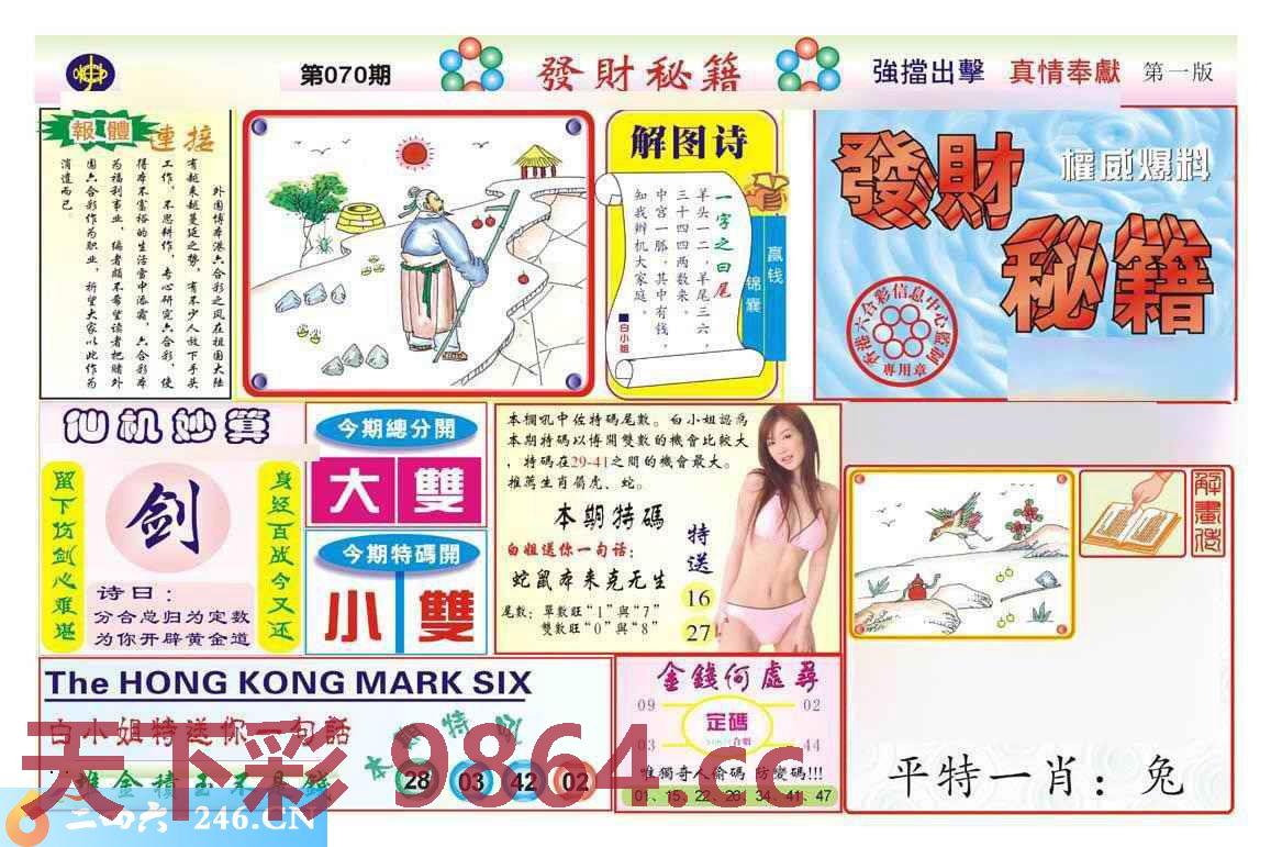 图片载入中...