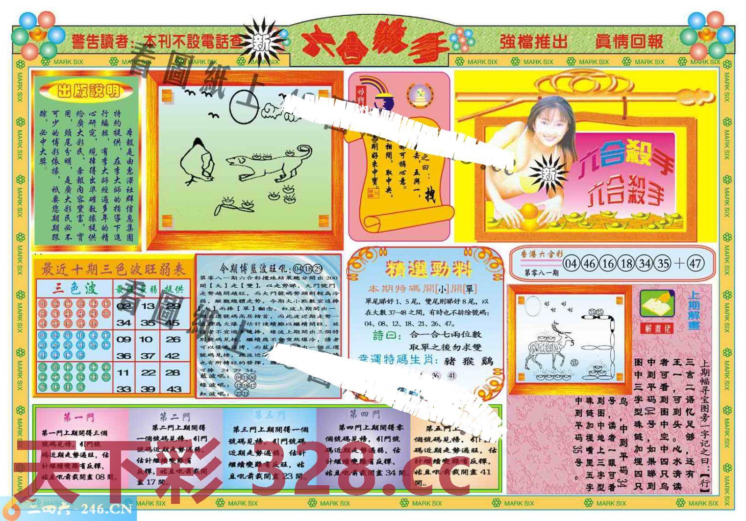 图片载入中...