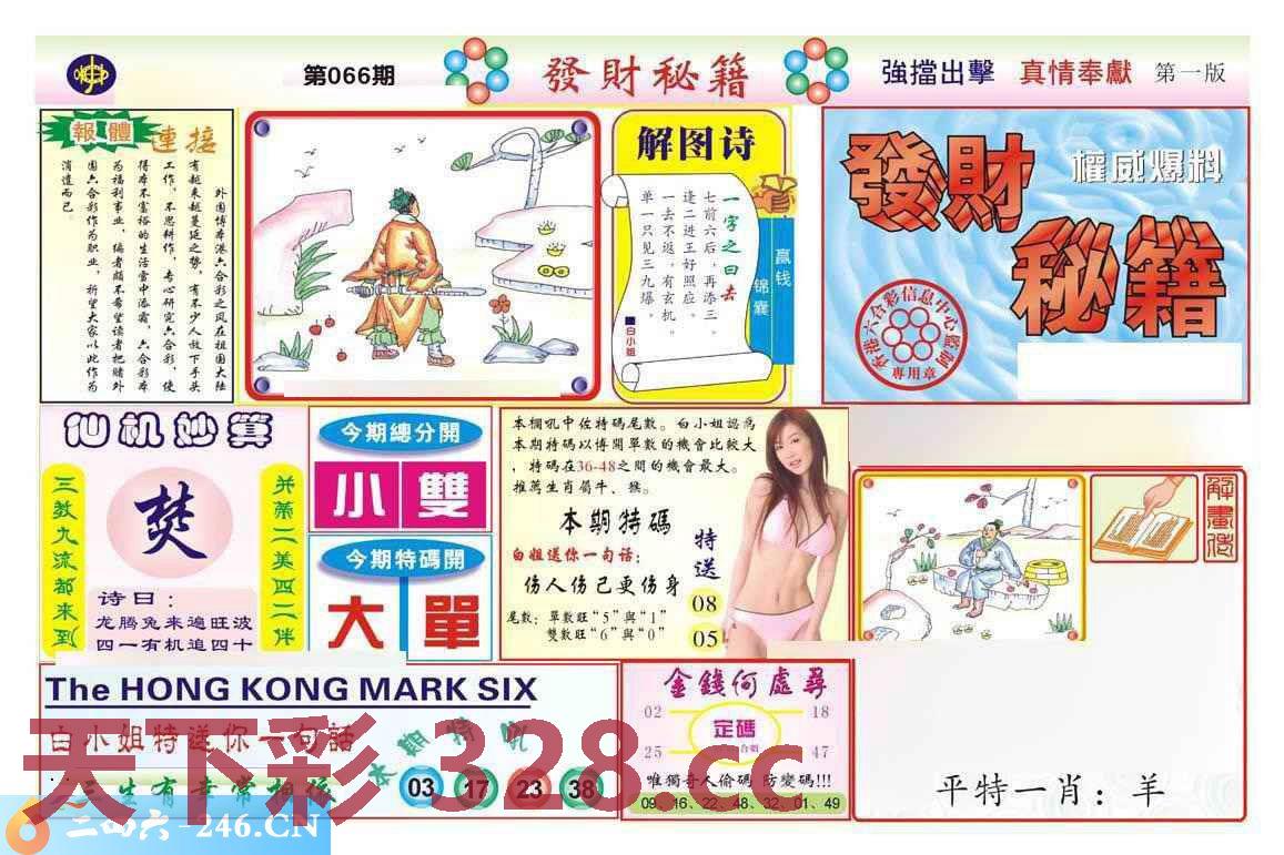图片载入中...