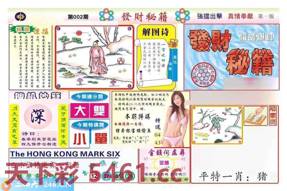 图片载入中...