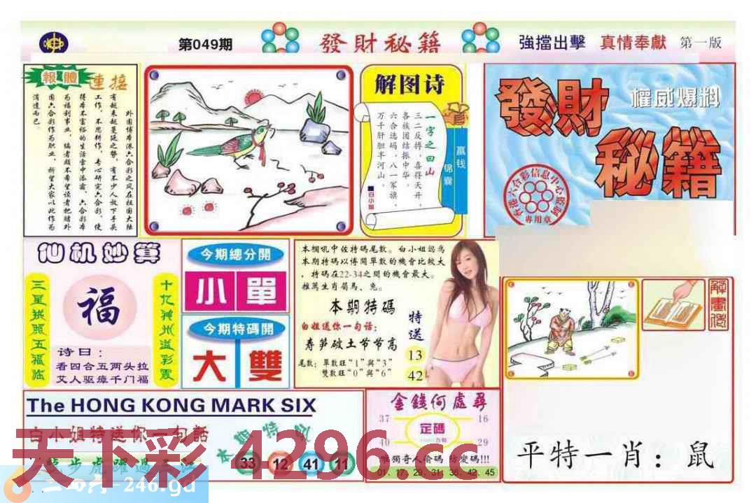 图片载入中...