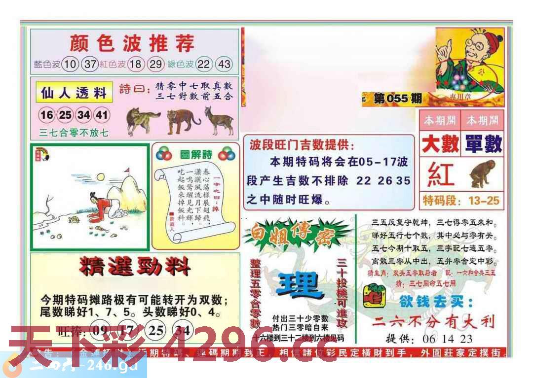 图片载入中...