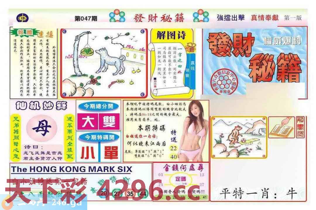 图片载入中...