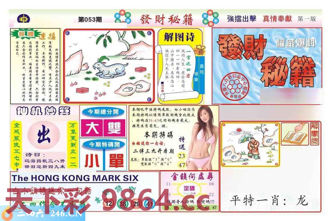 图片载入中...