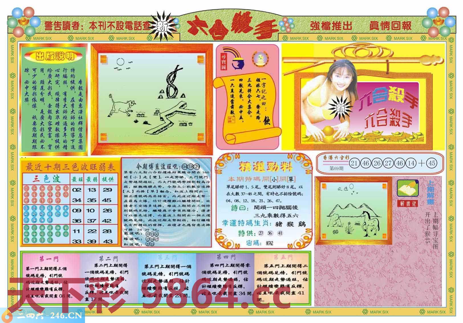 图片载入中...