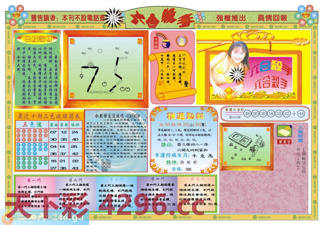 图片载入中...